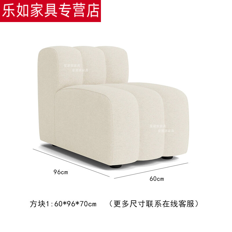 轻奢客厅组合简约钢琴键北欧现代模块沙发意式简约网红钢琴键 方块1