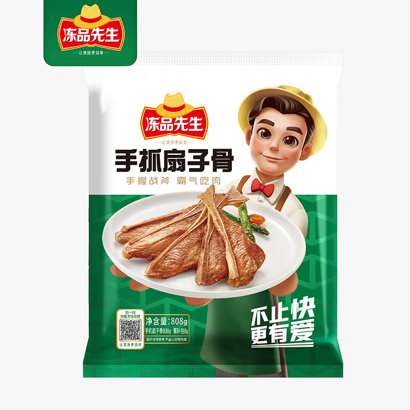 商品图片 6