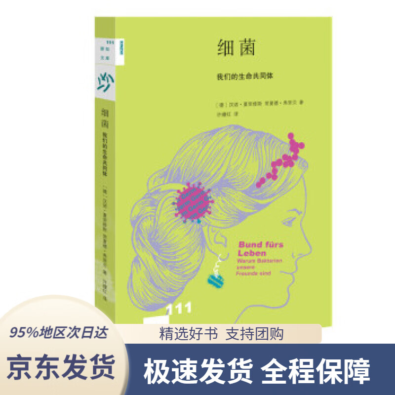 【新华书店 正版包邮】形势与政策(2020)主编,薛萍,陈远东,王玉忠著