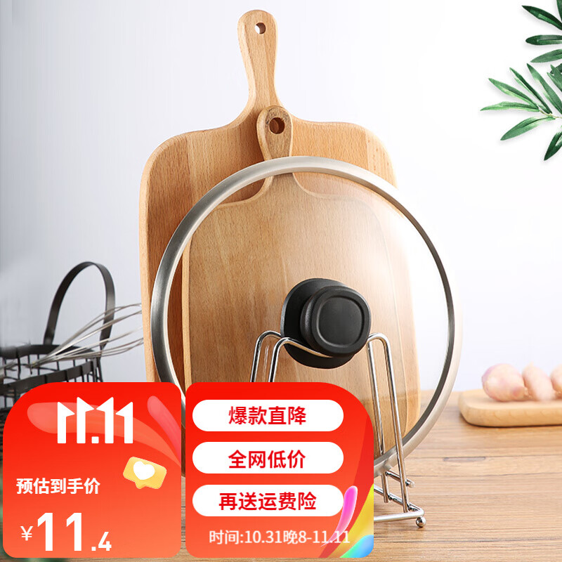 美厨（MAXCOOK）砧板架锅盖架 沥水架置物架 加厚加粗高碳钢承重力强 本色砧板放置架怎么样,好用不?