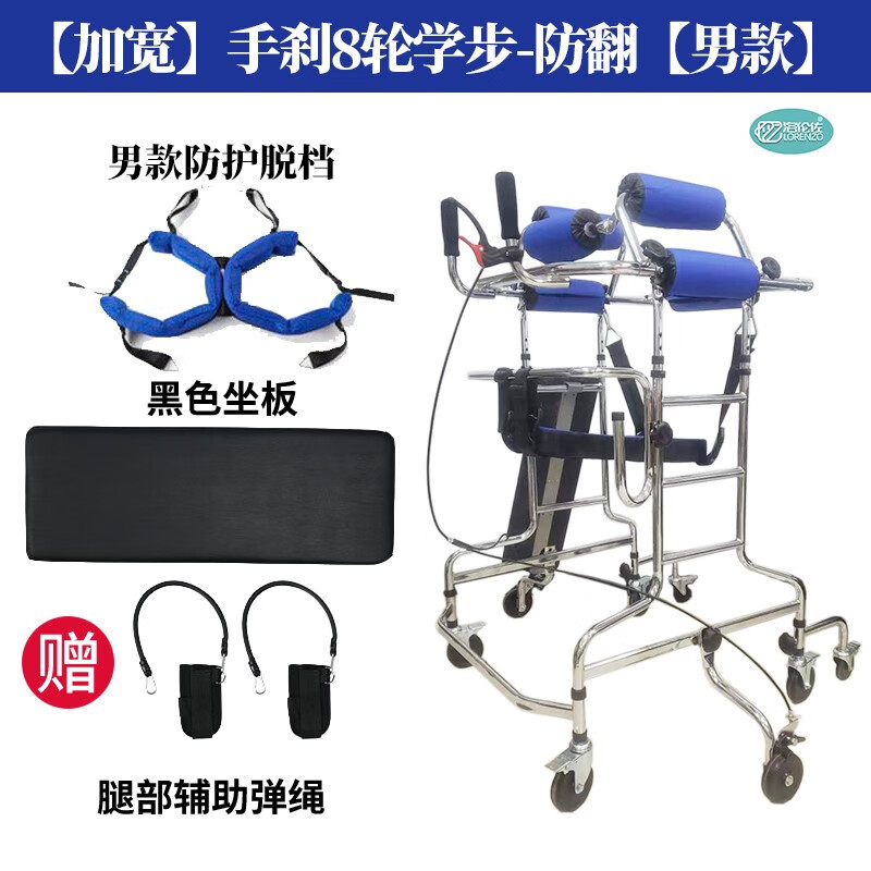 直观感受评测洛伦佐助行器怎么样？说说一周心得分享