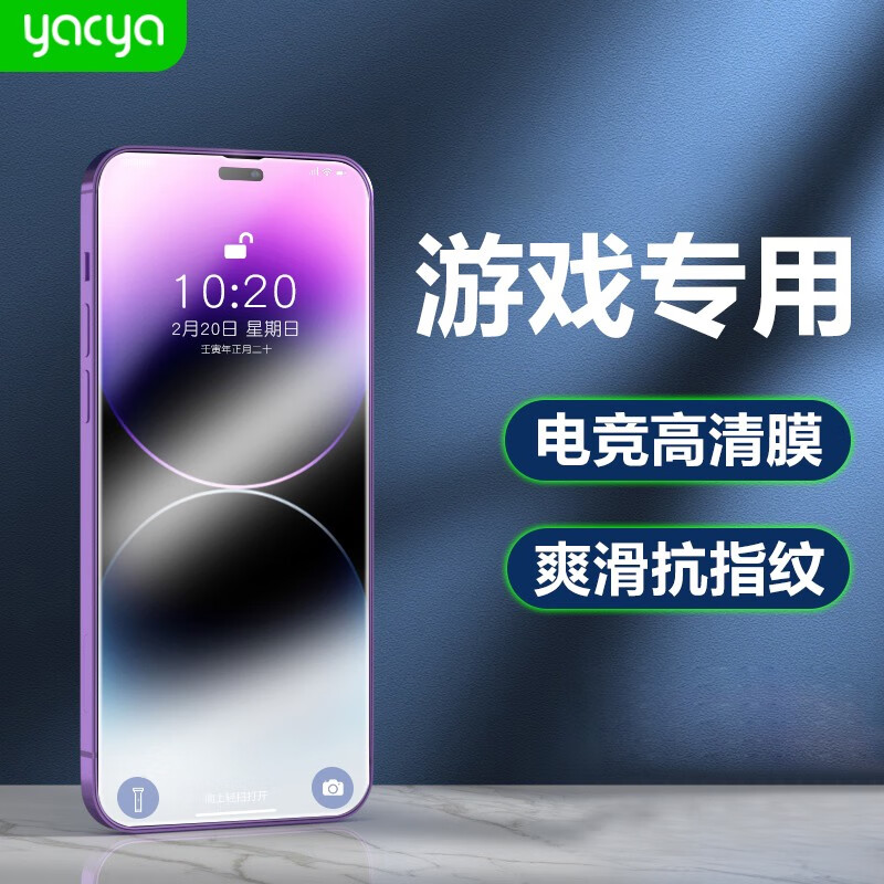 京东手机贴膜历史价格查询|手机贴膜价格历史