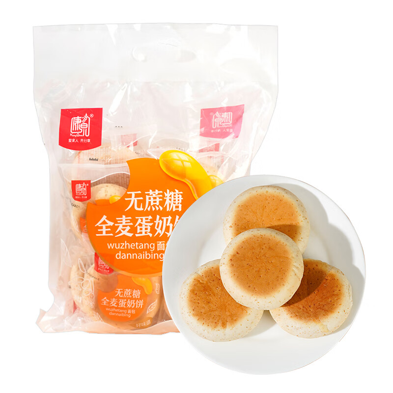 怎么查看京东糕点点心商品历史价格|糕点点心价格走势