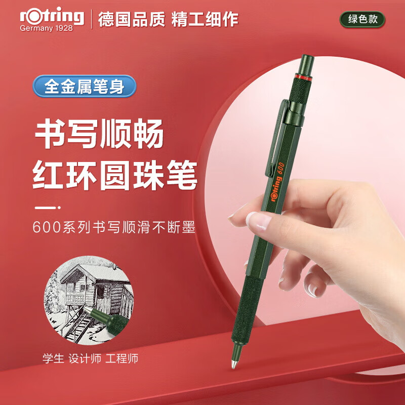 怎么查京东笔类全网最低时候价格|笔类价格比较