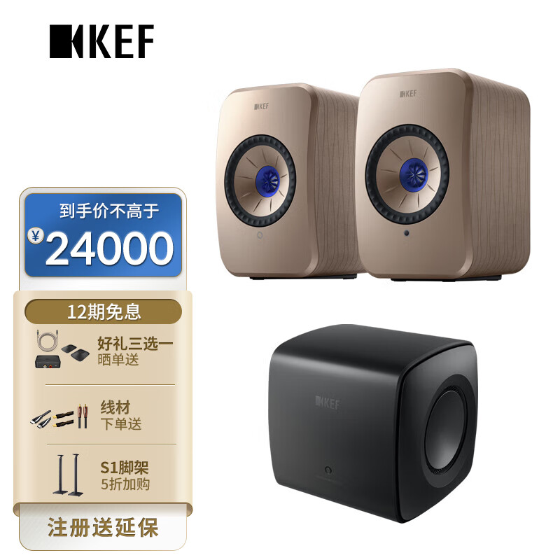 解密KEF LSX II + KC62 评测：2.1无线HiFi套装怎么样？插图