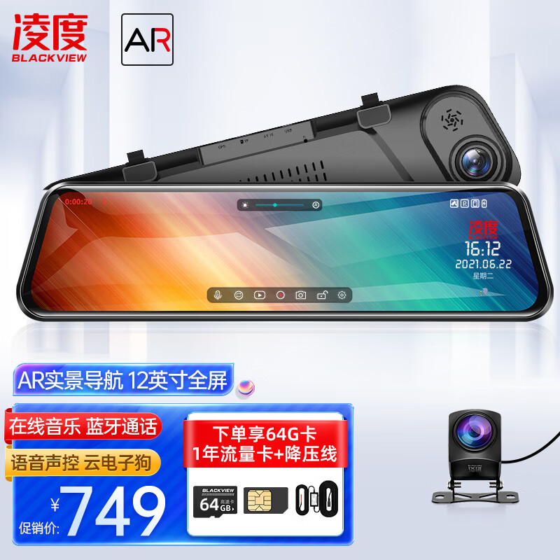 三,凌度hs996a行车记录仪体验感受