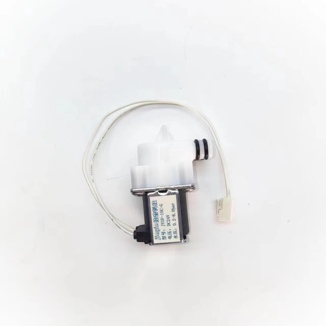 适用于小米净水器厨上厨下全新废水电磁阀净水器废水进水纯水电磁