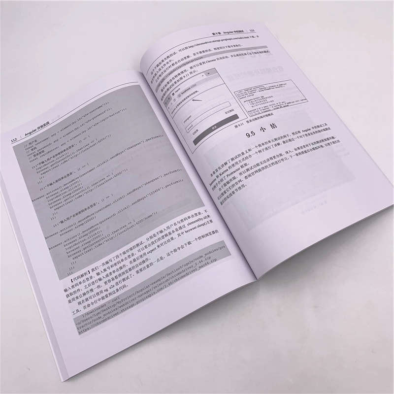 Angular开发实战（Web前端技术丛书）详情图