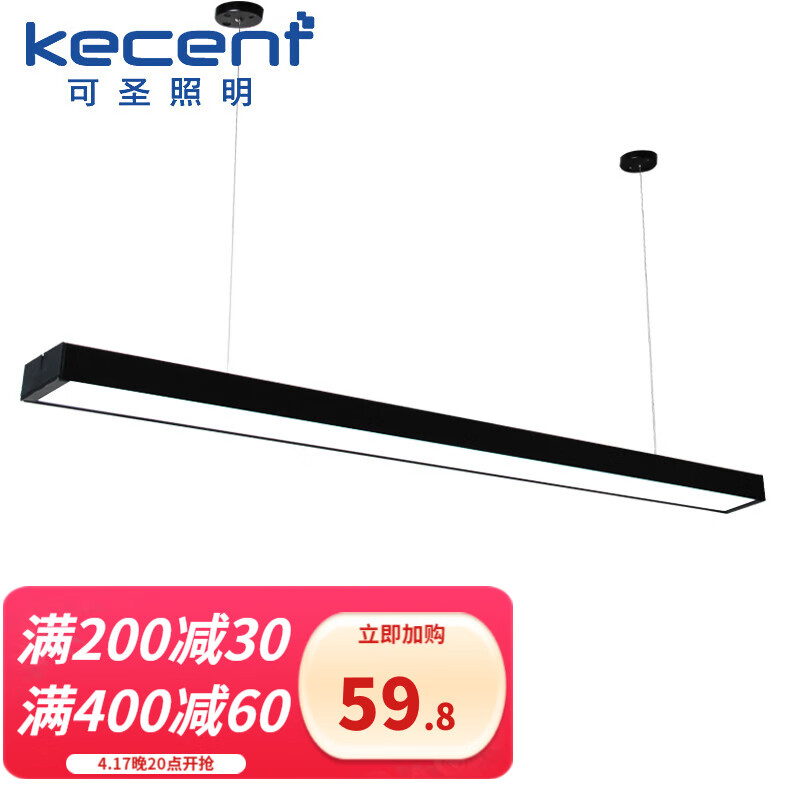 什么软件能查吊灯最低价|吊灯价格走势