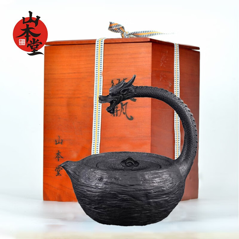 山本堂 日本纯手工一体壶无涂层砂铁壶烧水泡茶壶龙头铁壶 龙头
