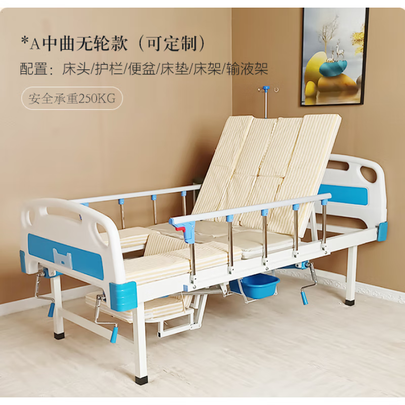 【jd健康】病床家用多功能护理床瘫痪病人升降床养老院多功能手摇