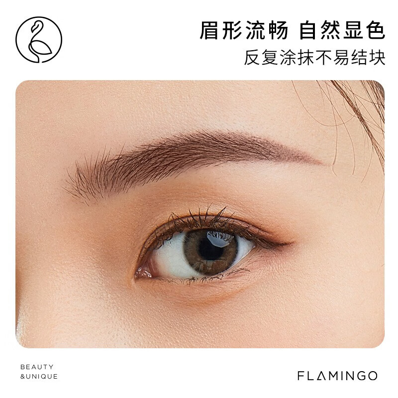 火烈鸟极细眉笔防水防汗不掉色 柔滑细腻自然持久不易晕染适合新手 免削拉线眉笔04#烟灰色