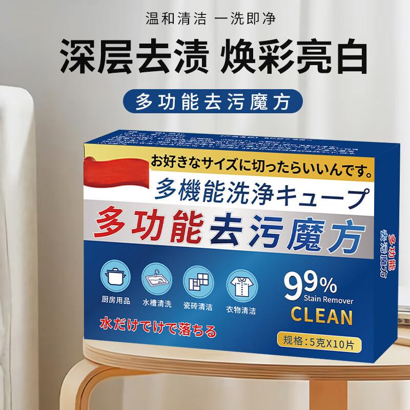 查日杂小件价格走势App|日杂小件价格走势