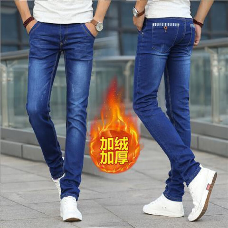 小脚秋冬季加绒加厚韩版休闲百搭青少年紧身长裤子 加绒款蓝条纹 27码