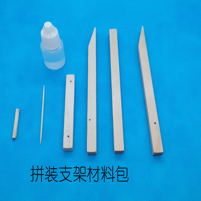 卫亮通用作品自制手机支架画架手工拼装三角架懒人支架展示架 拼装