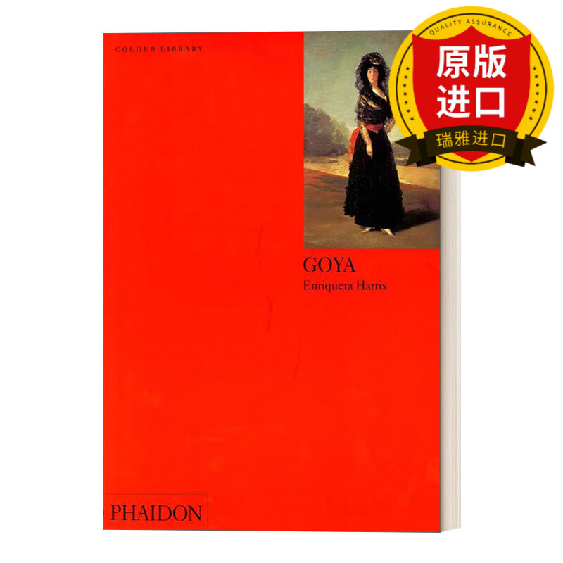 英文原版 goya 西班牙浪漫主义画派画家戈雅画册 费顿彩色艺术经典