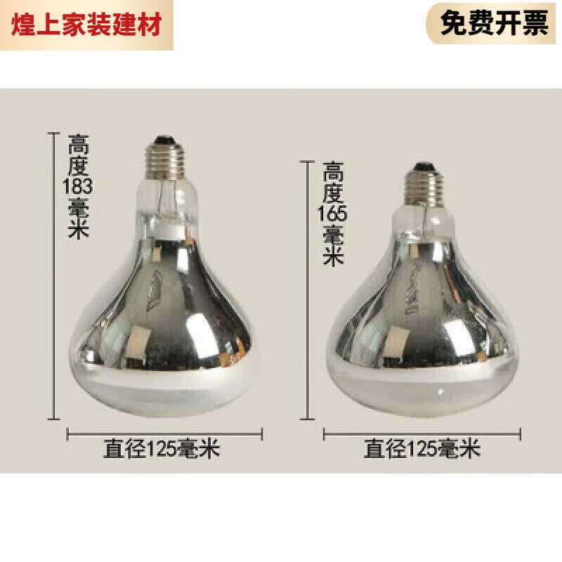 欧普京照眀浴霸灯泡275W00瓦50取暖卫生间灯泡浴霸中间防水灯泡 275w  16.5cm(1个装) 其它  其它怎么样,好用不?