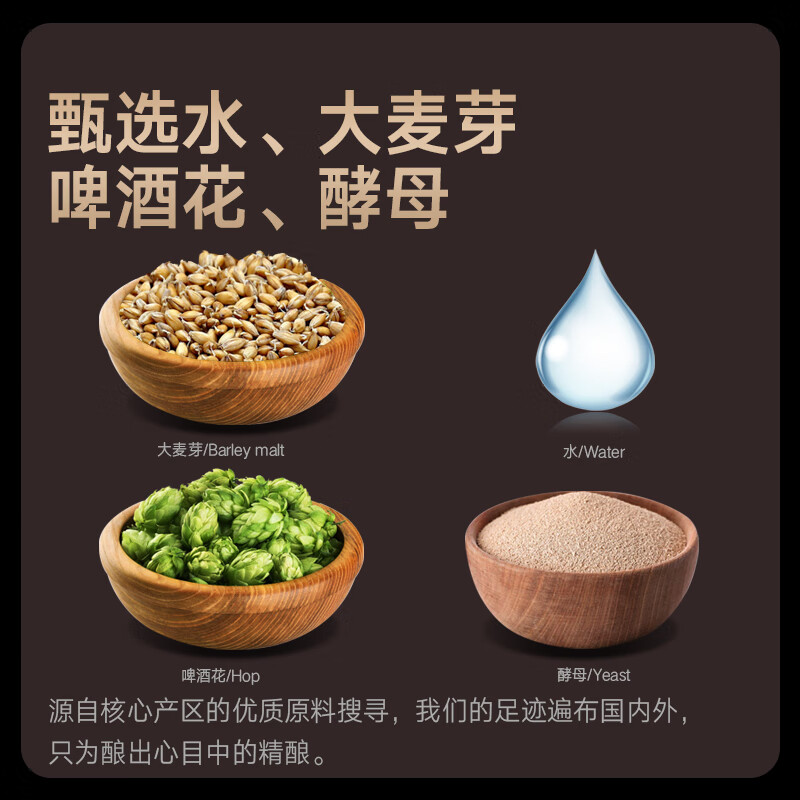 黑狸精酿啤酒整箱 13.0-26.0°P / ≥4.5-14.5%vol  双倍金色ipa 330ml*6