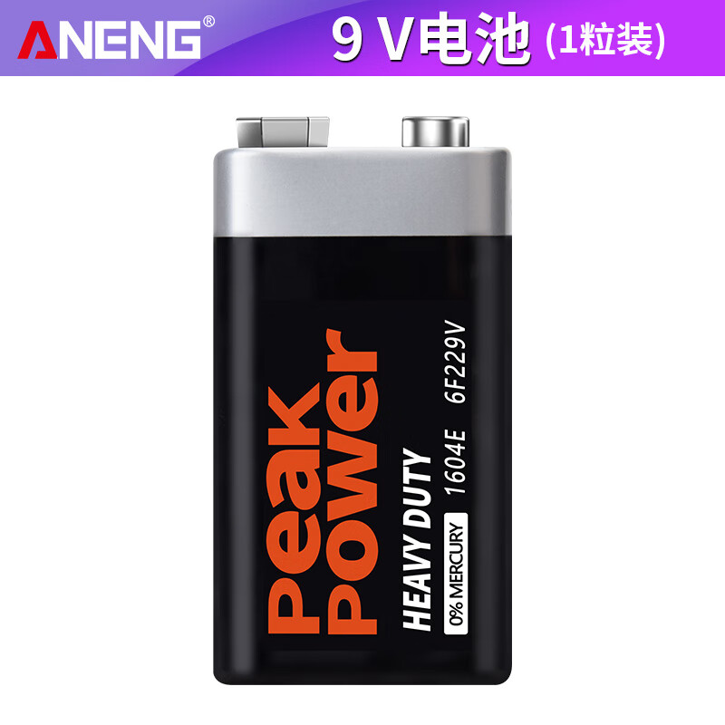 引蒙9v方块大电池6f22通用方形碳性电池烟雾报警器话筒万用表电池九伏
