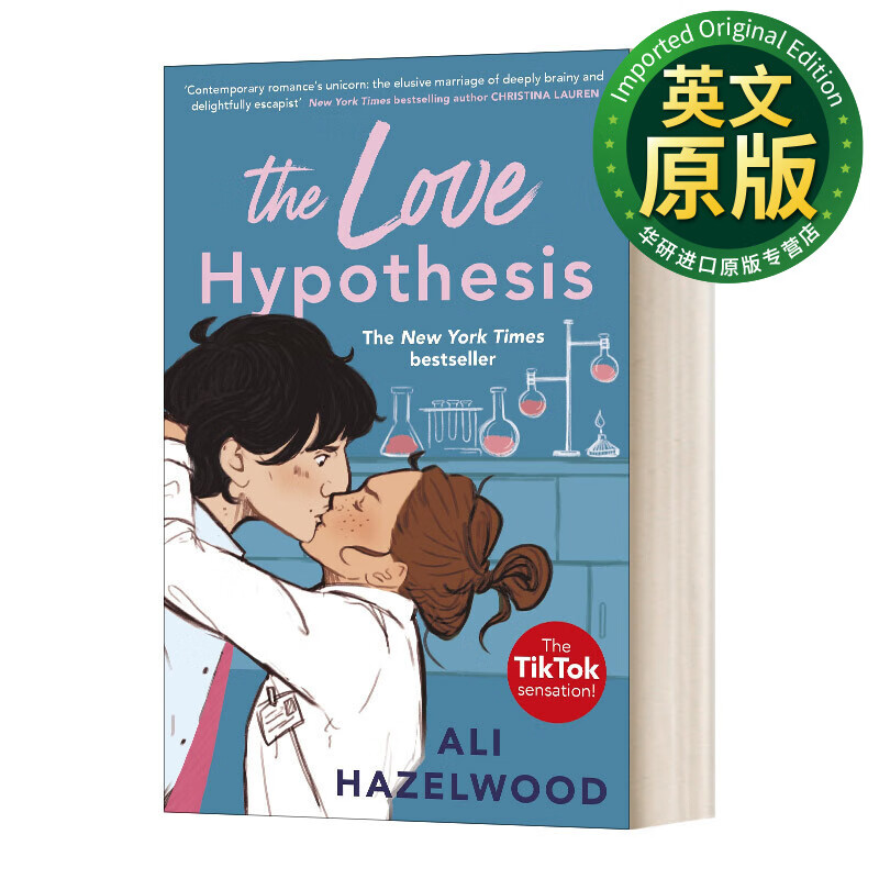 The Love Hypothesis 北美晋江文学浪漫爱情小说 爱情假说 阿丽·海瑟伍德 英文版 进口英语原版书籍 英文原版