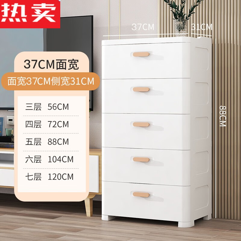 德国进口品质收·纳柜抽屉式塑料家用客厅五斗柜玩具零食柜收纳衣服