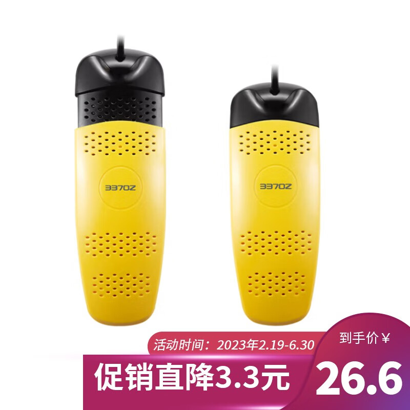 如何查看京东潮流生活电器商品历史价格|潮流生活电器价格历史