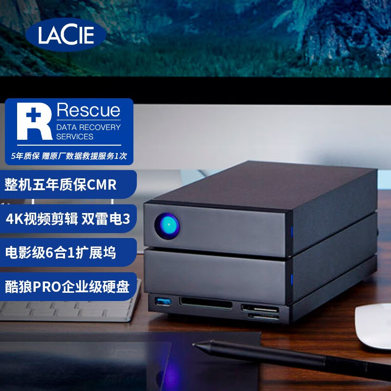 雷孜LaCie  2big dock 双盘位磁盘阵列视频剪辑企业移动硬盘 雷电3/4/Type-C 高速桌面存储  28TB