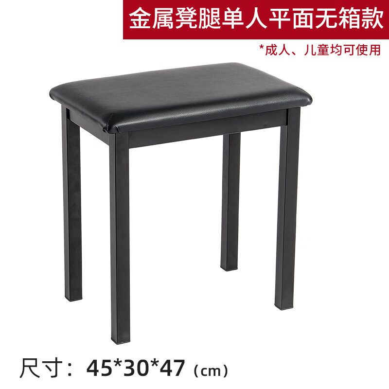 duo)实木电子钢琴凳子可升降双人练琴弹琴专用座椅子可调节单人琴凳