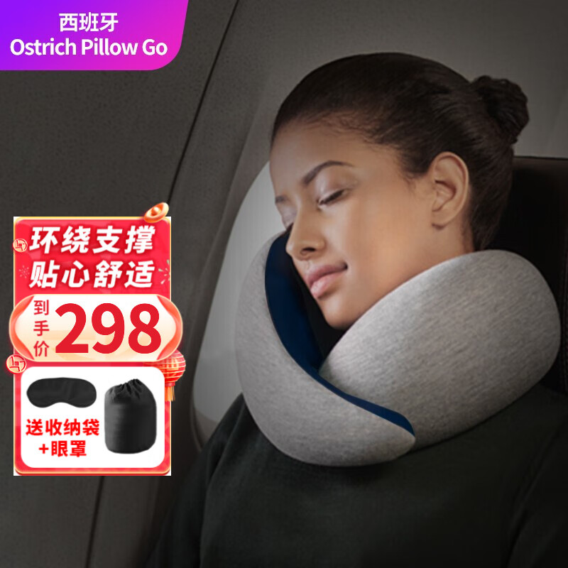 ڲOSTRICHPILLOW GOмUͷɻ˯߿˯ͷƷ ɫ297.9Ԫ