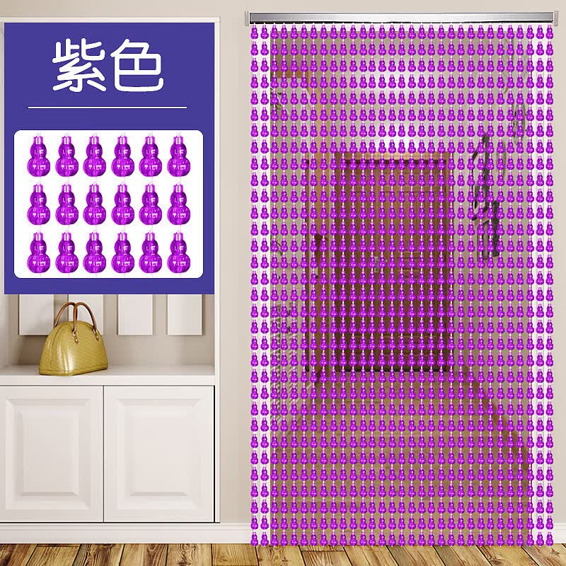 门帘水晶珠帘 葫芦珠帘防蚊门帘卧室家用挂帘塑料免打孔防蝇水晶 紫色