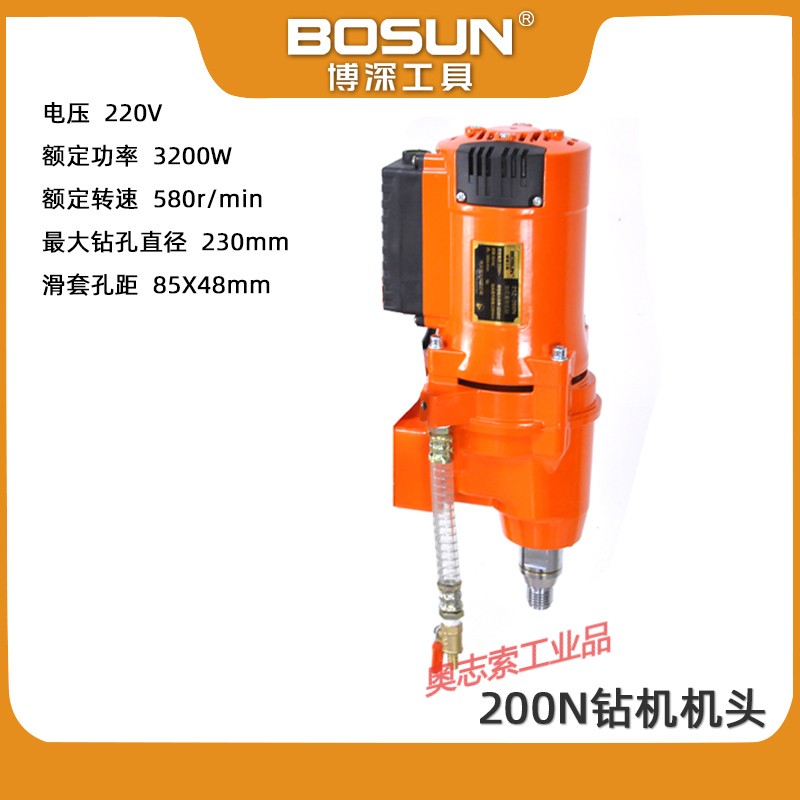 n无水封水钻机台式大功率钻孔机支架混凝土打孔机机头 200n钻机机头