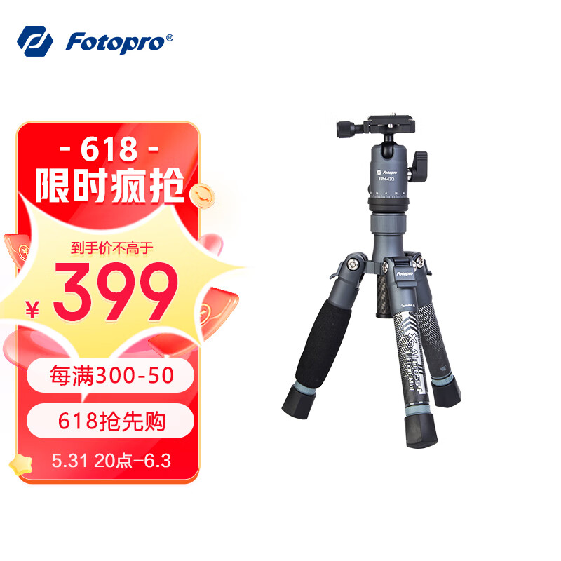 富图宝三脚架/云台，价格走势与选择榜单|手机上怎么查三脚架云台京东历史价格