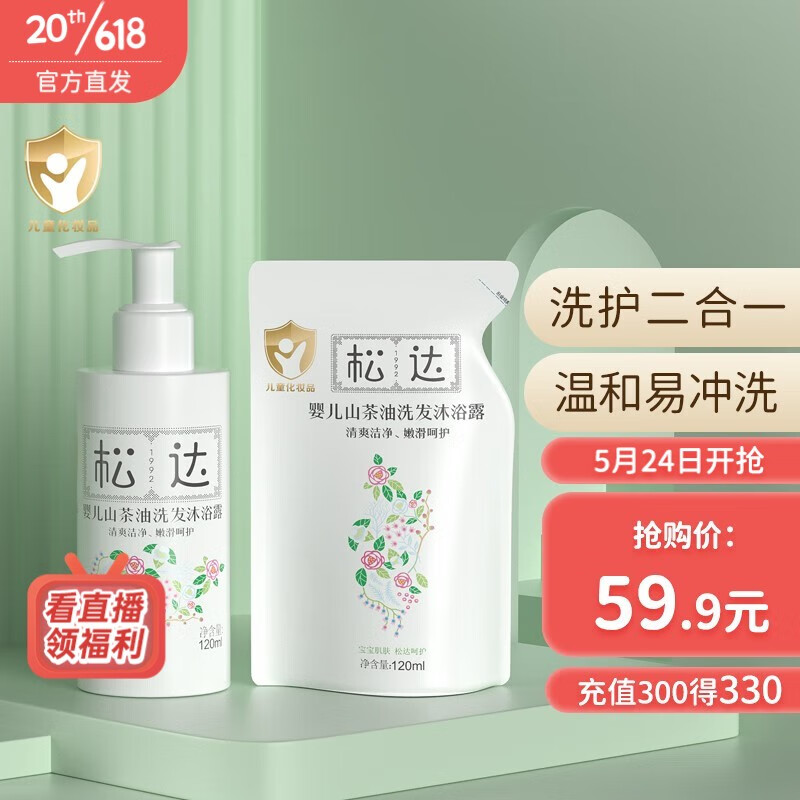 京东京东爆品 2023-05-26 - 第21张 | 最新购物优惠券 京东京东爆品 2023-05-26 - 第21张 | 最新购物优惠券