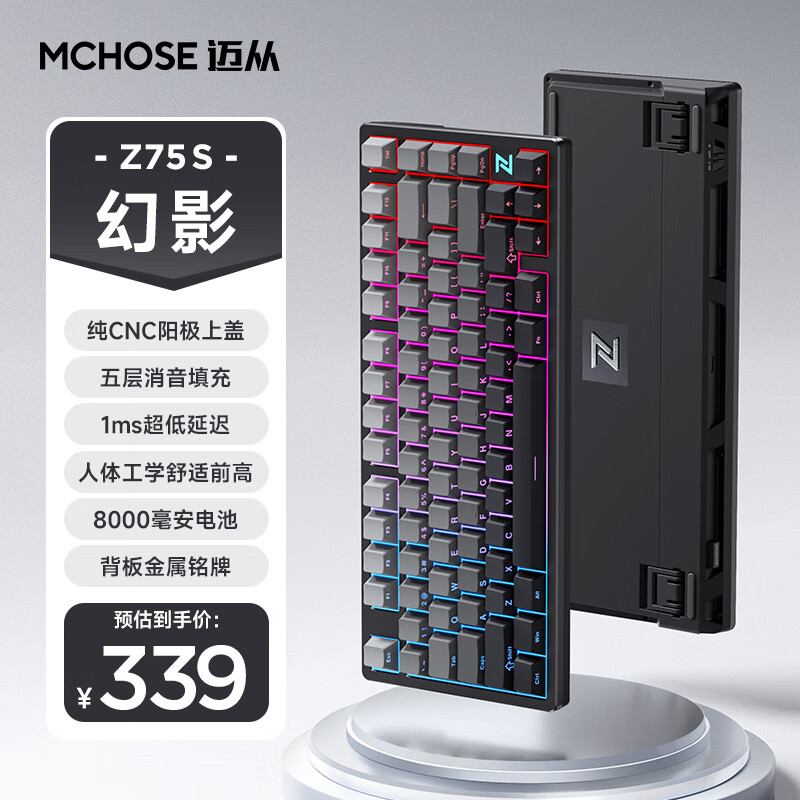 ���ӣ�MCHOSE��Z75S �������ƻ���е�������� ��Ϸ�羺���԰칫 gasket�ṹ ȫ���Ȳ�� 2.4g/����/������ģ���� ��Ӱ-�������