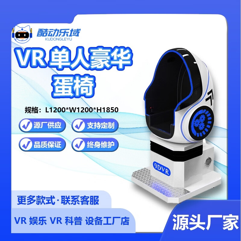 虚拟现实互动设备价格_虚拟现实互动设备价格高吗