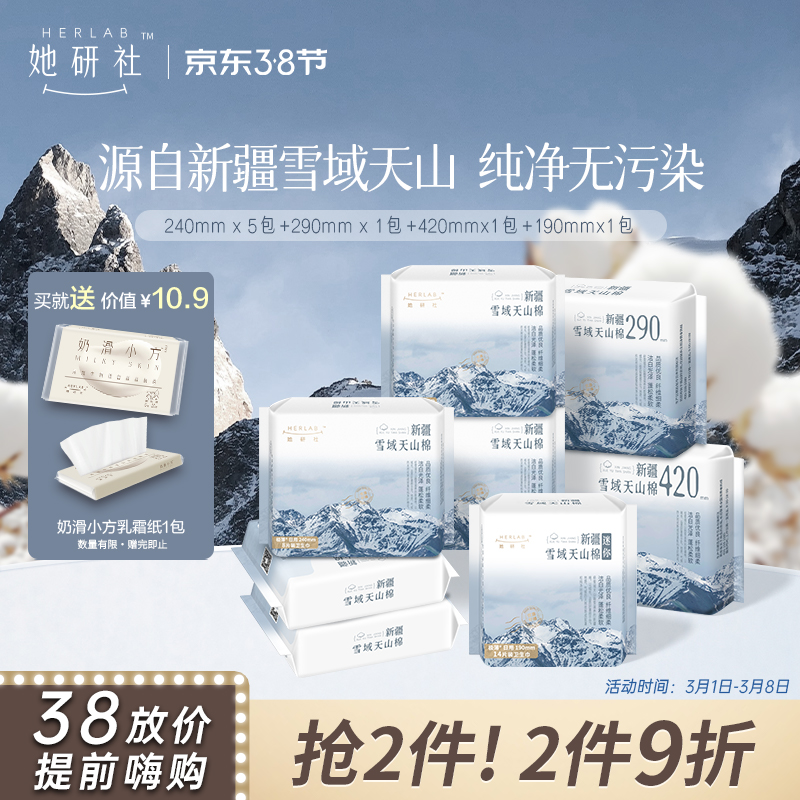 京东视频商品 2022-03-03 - 第23张 | 最新购物优惠券 京东视频商品 2022-03-03 - 第23张 | 最新购物优惠券
