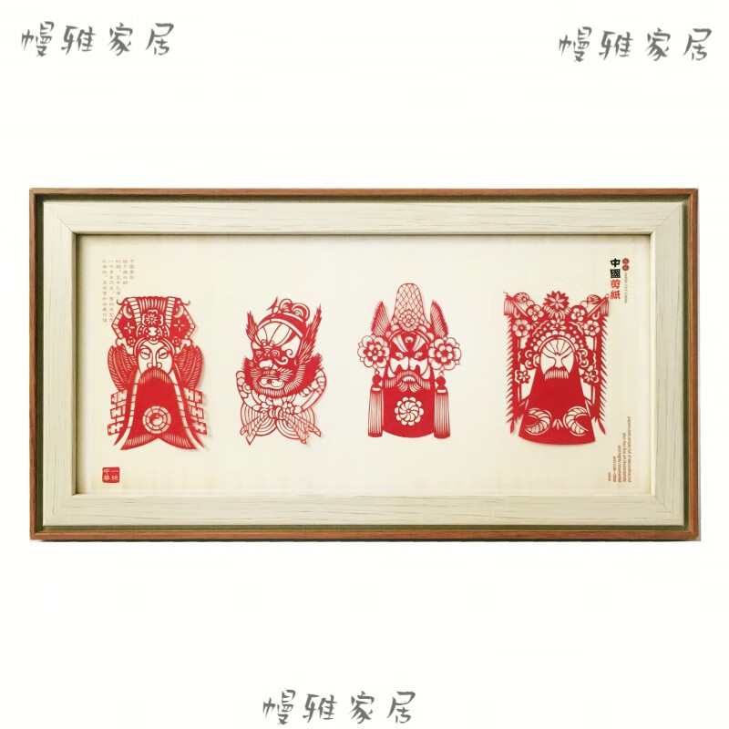 人的中国特色礼物手工剪纸摆件中国风特色礼品脸谱家居装饰 红男脸谱