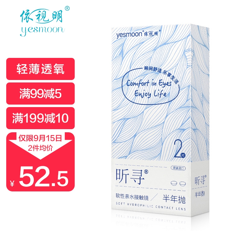 浅谈未来iPhone价格走势，你准备好了吗？