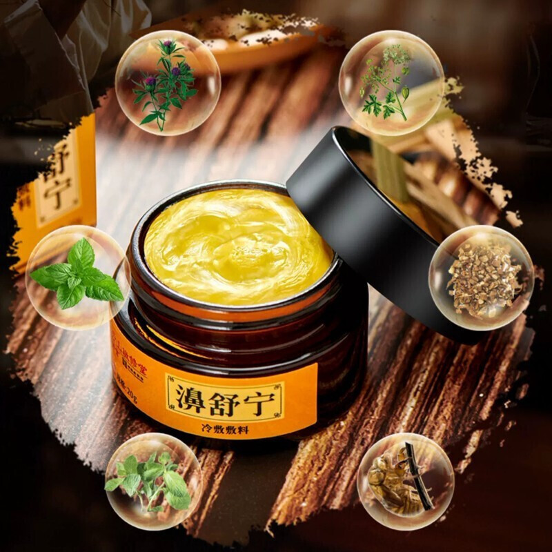 广药白云山敬修堂鼻通膏鼻舒通宁冷敷凝胶儿童可搭鼻舒养护液慢性过敏