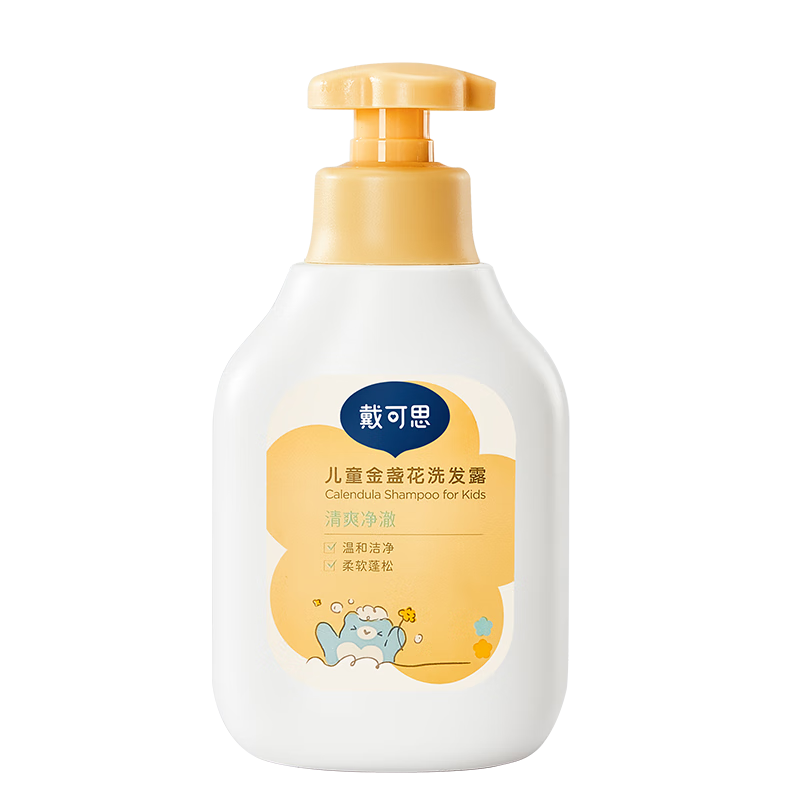 DEXTER 戴可思 儿童金盏花洗发露 350ml