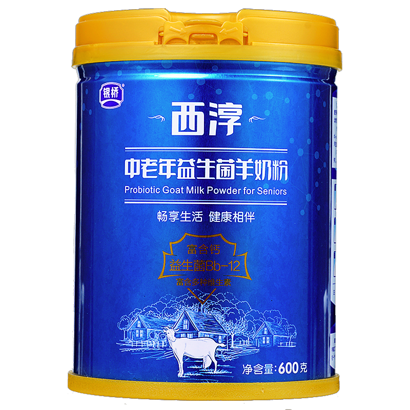中老年益生菌羊奶粉价格走势及购买指南|奶粉历史价格软件