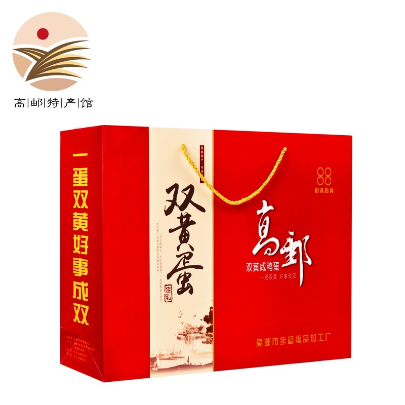 88牌 双黄蛋6枚95g/枚礼盒特产送礼双黄咸鸭蛋