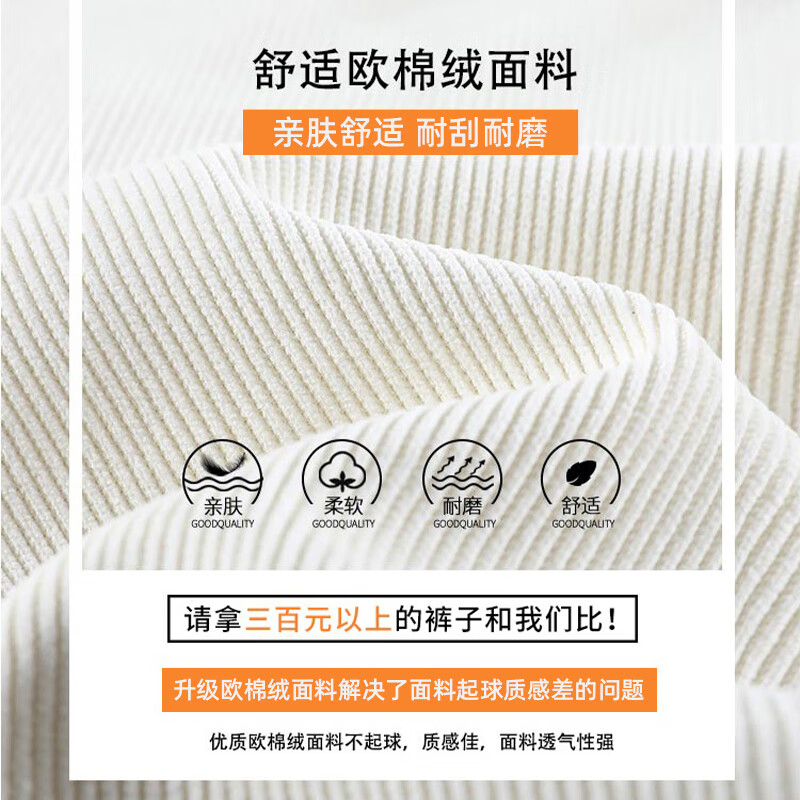 浪莎窄版阔腿裤女春秋季2026新款宽松休闲小个子高腰显瘦垂感直筒裤子 米白色 【春秋常规款】 M 【推荐100-110斤】