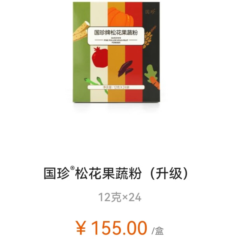 松花果蔬粉 12克x24