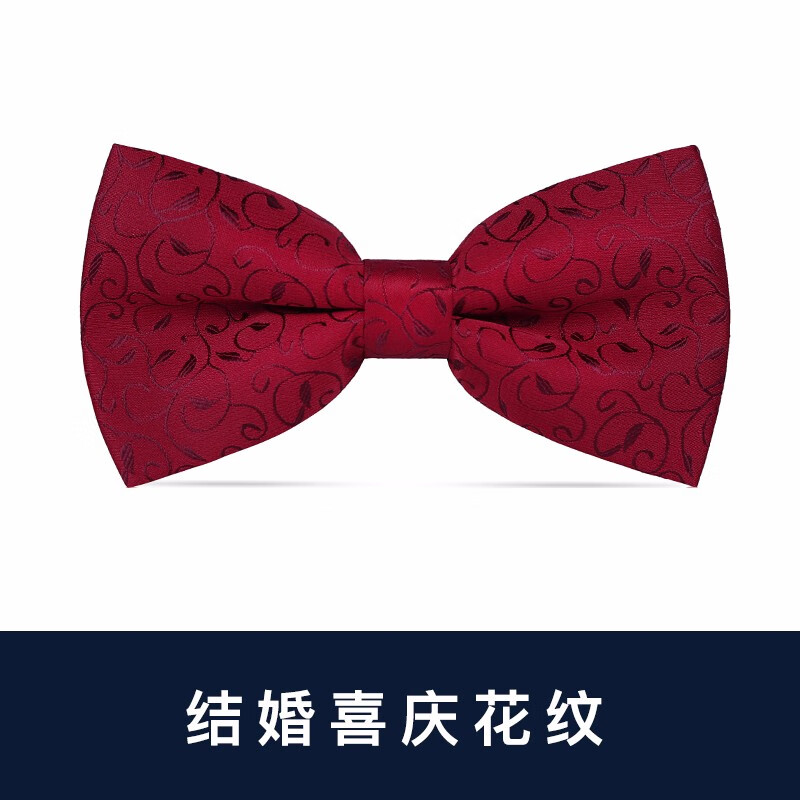 猎尚领结质量怎么样?亲身体? - 井贤栋个人博客