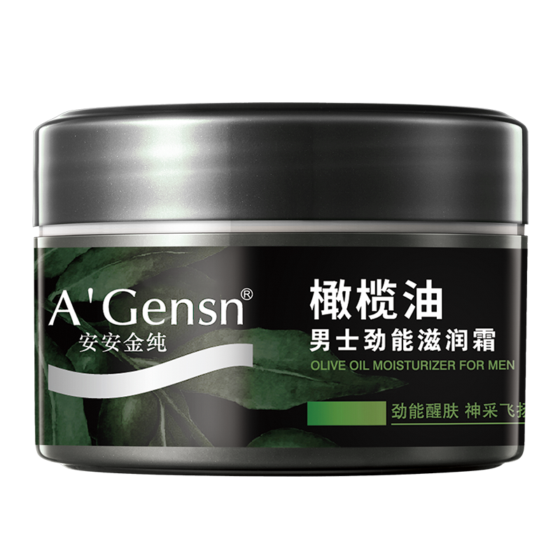 安安金纯A'Gensn橄榄油男士劲能滋润霜的价格走势及口碑评价|查找乳液面霜历史价格