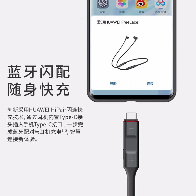 【次日达】华为无线蓝牙耳机freelace跑步运动降噪音乐耳机挂脖式入耳式超长续航荣耀小米苹果pro 赤茶橘【送收纳包+充电头+数据线+耳套】