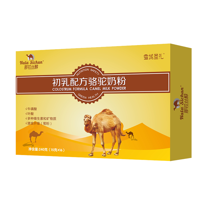 购买美妆护肤必备，价格波动不容错过的明星产品推荐|奶粉历史价格查询软件