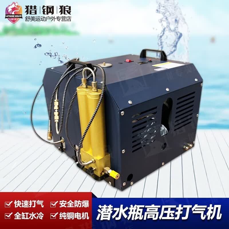 猎钢狼 潜水瓶打气机30mpa潜水呼吸双缸高压打气机25mpa气泵 潜水打