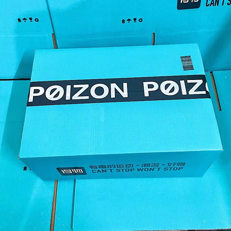 萌依儿得物鞋盒 得物鞋盒四件套毒鉴定证书防盗扣蓝盒极光胶带装礼品